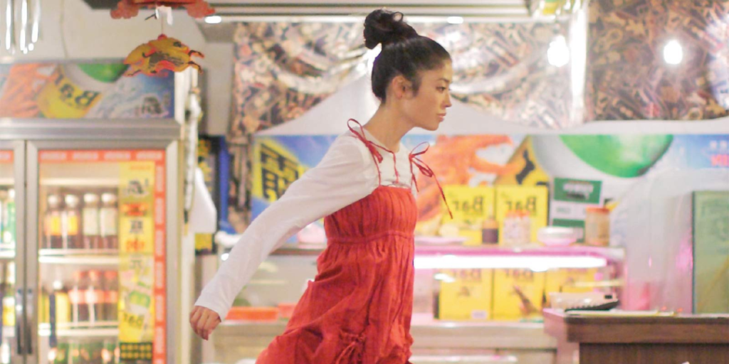 Strange Weather in Tokyo – Radical Dreamer Strange Weather in Tokyo – Radical Dreamer